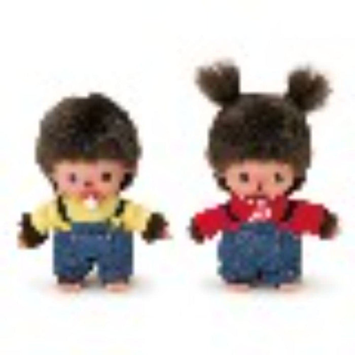 Sekiguchi Babychicchi Plush Toy S Boy Yellow 261437