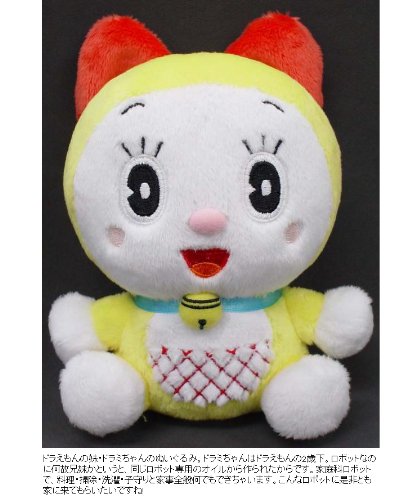 SEKIGUCHI Doraemon Plush Doll Dorami S
