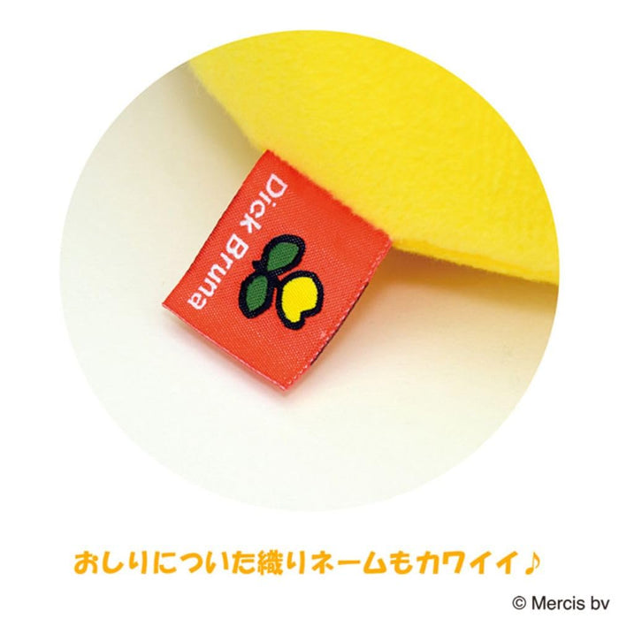 Sekiguchi Miffy Yellow 666867