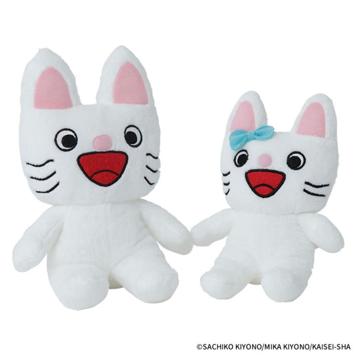 Sekiguchi Nontan Arararu Plush Toy 537440 for Kids