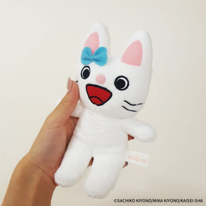 Sekiguchi Tartan Arararu Plush Toy Face Model 537457 for Kids and Collectors