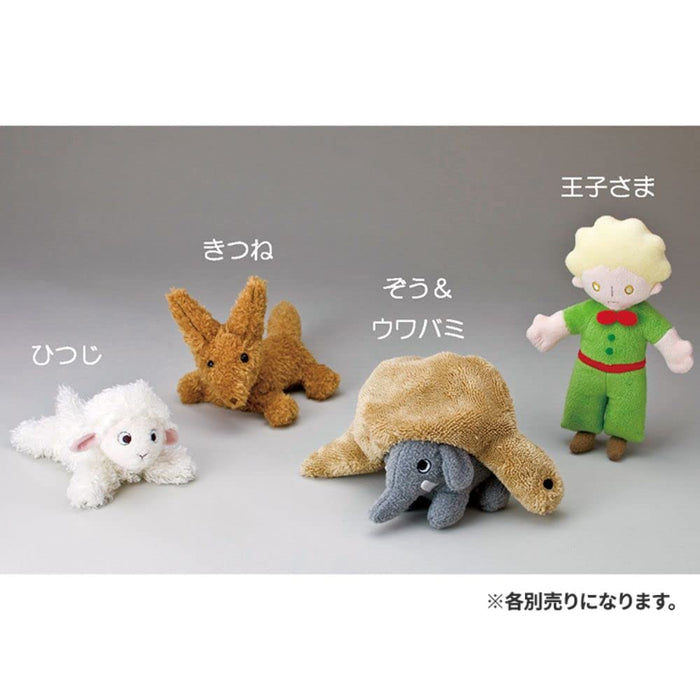 Sekiguchi Little Prince Soft Sheep Toy - Plush Stuffed Animal 210930