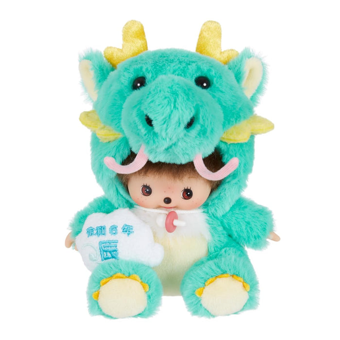 Sekiguchi Babychichi Zodiac Dragon Toy Model 202430