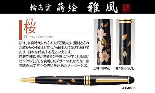 Sekisei Wajima Lacquer Maki-E Gafu Ballpoint Pen Ax-8806 Sakura