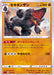 Sekitanzan Sc2 - 007/021 SC2 - MINT - Pokémon TCG Japanese Japan Figure 17816007021SC2-MINT