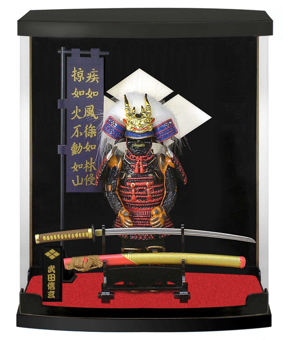 Meister Japan Sengoku Warlord A Typ Takeda Shingen Rüstung Figur A-5 (Schwert &amp; Koffer)