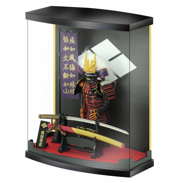 Meister Japan Sengoku Warlord A Typ Takeda Shingen Rüstung Figur A-5 (Schwert &amp; Koffer)