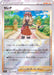 Serena Mirror - 064/068 S11A - IN - MINT - Pokémon TCG Japanese Japan Figure 36999-IN064068S11A-MINT