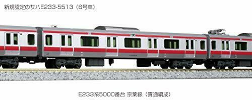 Serie E233-5000 Keiyo Line Zusätzliches 4-Wagen-Set 4-Wagen-Zusatzset