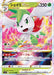 Shaymin V Star - 013/100 S9 - RRR - MINT - Pokémon TCG Japanese Japan Figure 24285-RRR013100S9-MINT