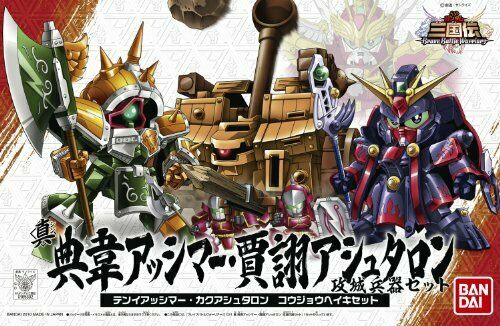 Shin Teni Asshimar, Kaku Ashtaron, Siege Weapon Set Sd Gundam Plastic Model  Kit
