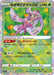 Shining Amagio - 009/068 S11A - K - MINT - Pokémon TCG Japanese Japan Figure 36898-K009068S11A-MINT