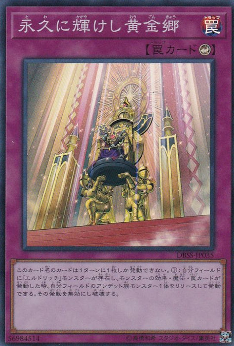 Shining Forever Golden Town - DBSS-JP035 - Super Rare - MINT - Japanese Yugioh Cards Japan Figure 38291-SUPPERRAREDBSSJP035-MINT