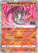 Shining Lizardon - 011/071 S10B - K - MINT - Pokémon TCG Japanese Japan Figure 35737-K011071S10B-MINT