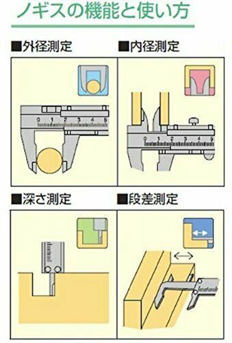 Shinwa Measurement Fiber Calipers Dial-15cm 19932