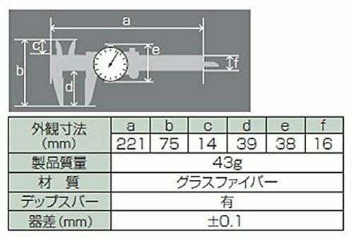 Shinwa Calibres de fibre de mesure Dial-15cm 19932