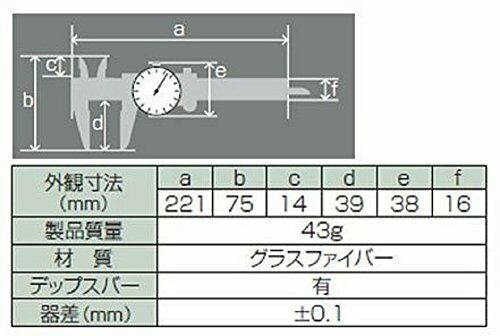 Shinwa Measurement Fiber Calipers Dial-15cm 19932