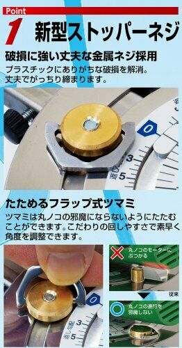Shinwa Mini Free Angle Circular Saw Guide Rail Ruler 300mm 78179- Japan Figure Store - #1 Bring To You The Best Japanese Goods