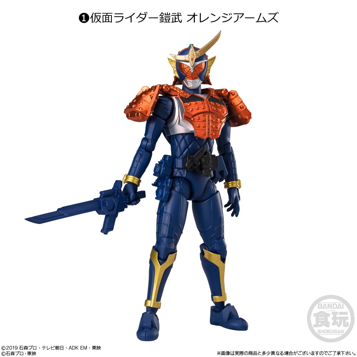 Bandai Japan Kamen Rider 5 Shodou-Xx 10Pc Candy Toy/Chewing Gum- Japan Figure Store - #1 Bring To You The Best Japanese Goods