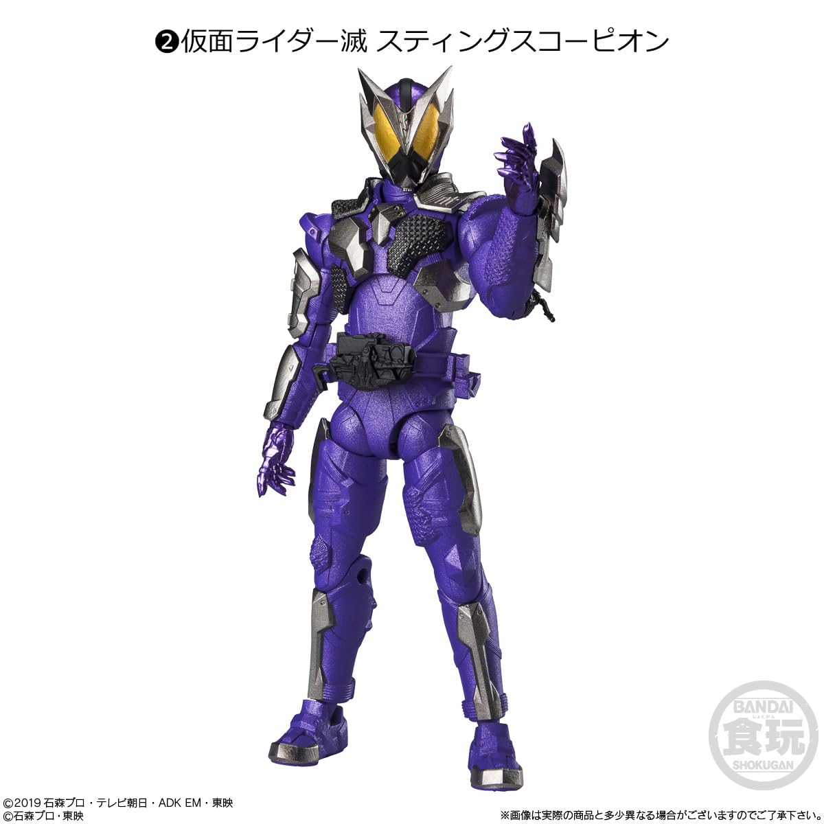 Bandai Japan Kamen Rider 5 Shodou-Xx 10Pc Candy Toy/Chewing Gum- Japan Figure Store - #1 Bring To You The Best Japanese Goods