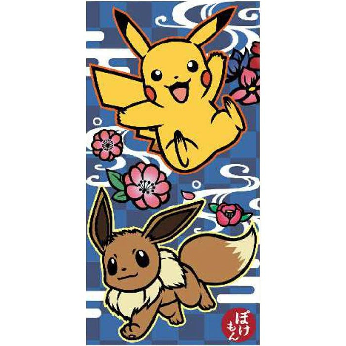 Pochi Envelope For Bills 2023 Pokémon