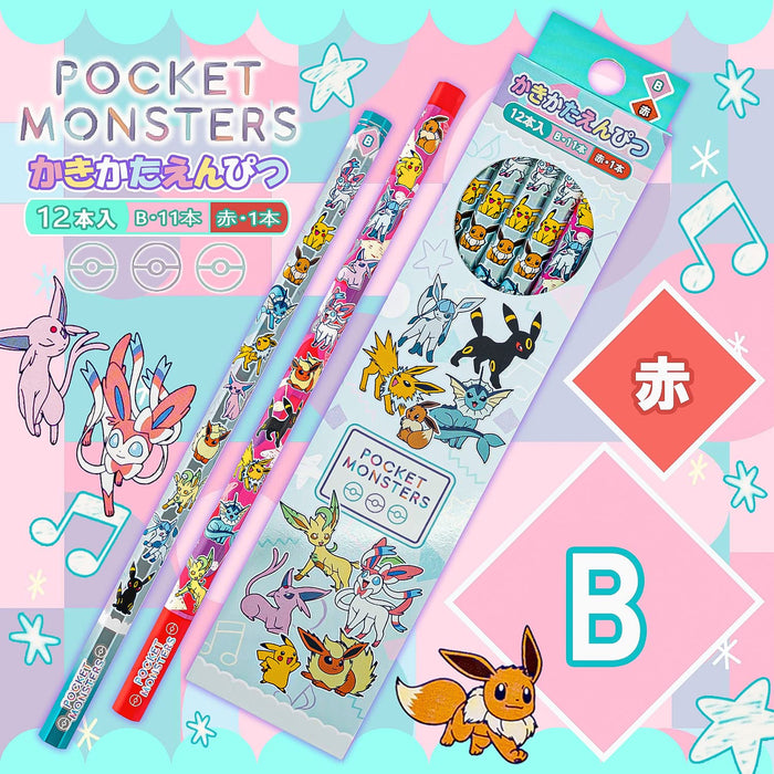 Showa Note Pocket Monster Pencil Japan Silver Axis B Pastel Flake Red 420729003