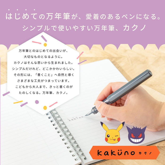 Showa Note Pokemon Stylo Plume Kakuno A Pattern 428729003