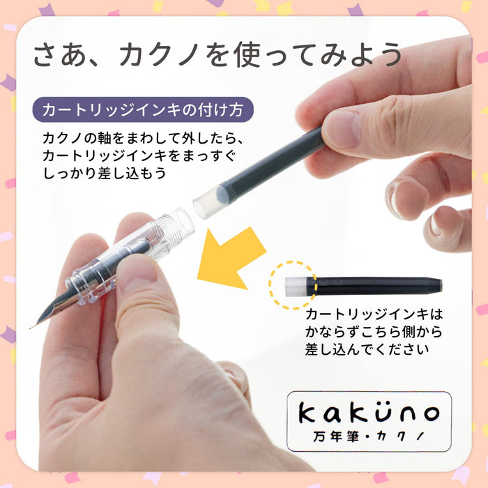 Showa Note Pokemon Fountain Pen Kakuno A Pattern 428729003