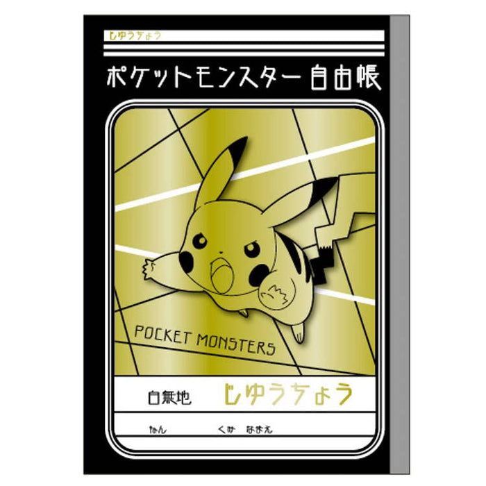 Showa Note Pokemon Jiyuucho Gold Stationery