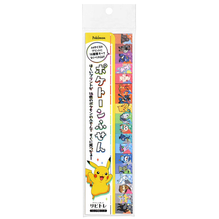 Showa Note Pokemon Sticky Notes 215729001