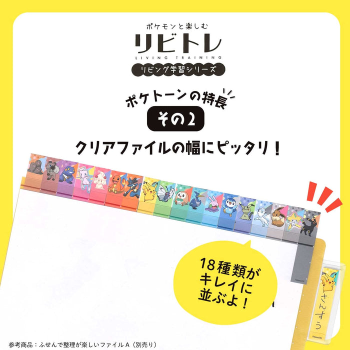 Showa Note Pokémon Notes autocollantes 215729001