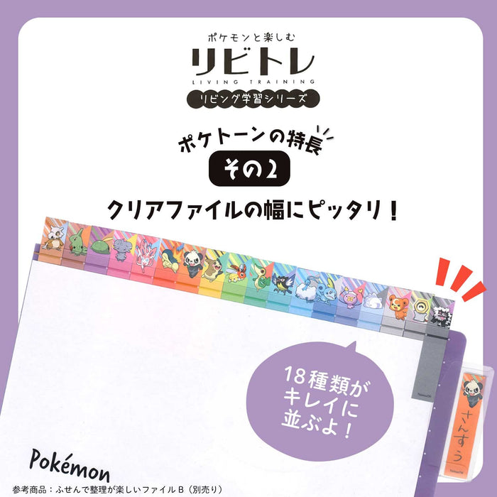 Showa Note Pokemon Notes autocollantes Poketone 215729002