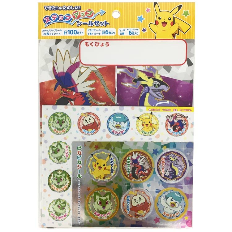 Pokemon Center Original Pokemon Center Personal Achievement Sticker Set
