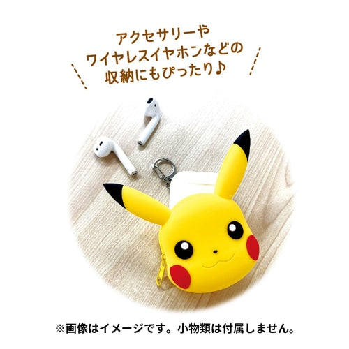 Mini pochette en silicone Pikachu