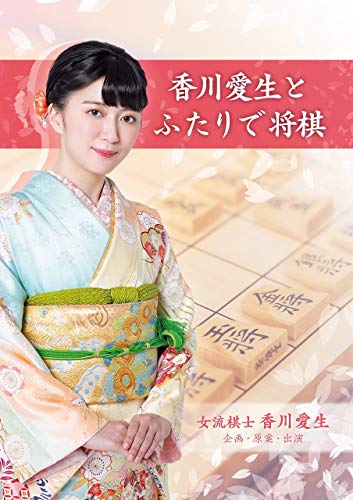 SilverStar Japan Real Time Battle Shogi Online + Ginsei Shogi Kyoutendotou  Fuuraijin Nintendo Switch