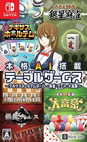 SilverStar Japan Real Time Battle Shogi Online + Ginsei Shogi Kyoutendotou  Fuuraijin Nintendo Switch