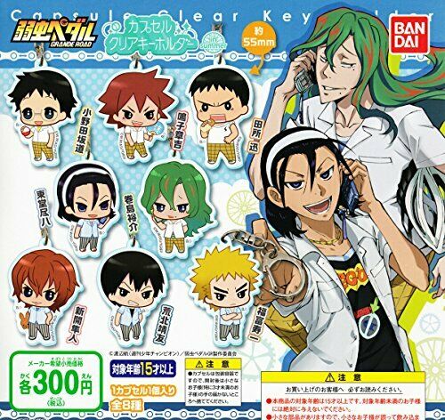 Sissy Pedal Clear In Summer All 8 Set Gashapon Mascot Capsule Figures - Japan Figure