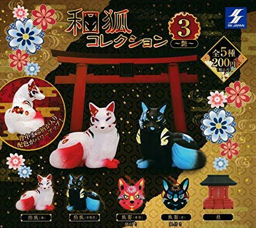 Sk Japan Kazukitsune Collection 3 Gloss Gashapon 5set Complete Mini Figure Toys