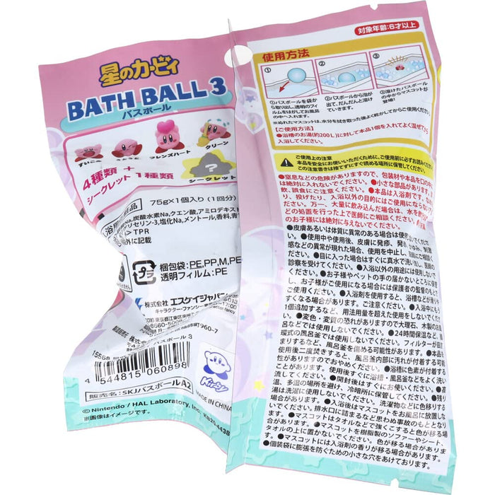 Sk Japan Kirby Badeball 3 Ramune 75G 1 Portion