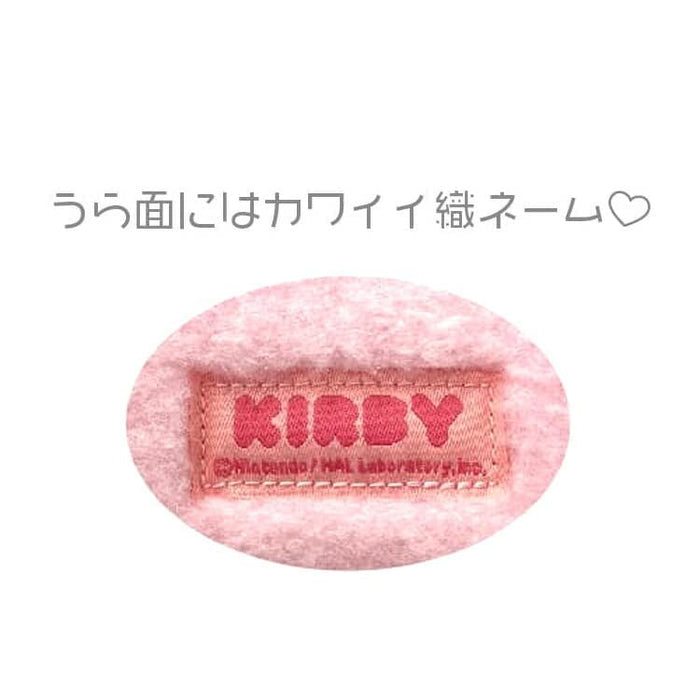 Sk Japan Kirby's Dream Land Beutel mit Seitenfalten Smile Japan Characterfancy