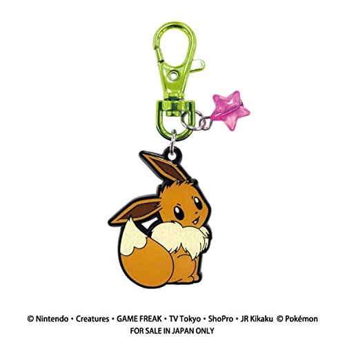 Sk Japan Pokemon Glitter Metal Key Chain Eevee 15023 Brown Small