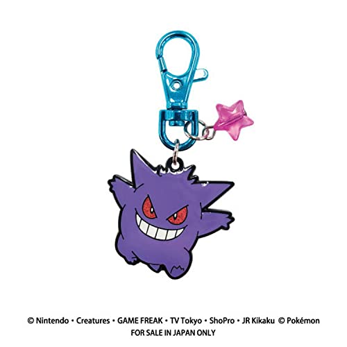 SK JAPAN Pokemon Glitter Metal Keychain Gengar