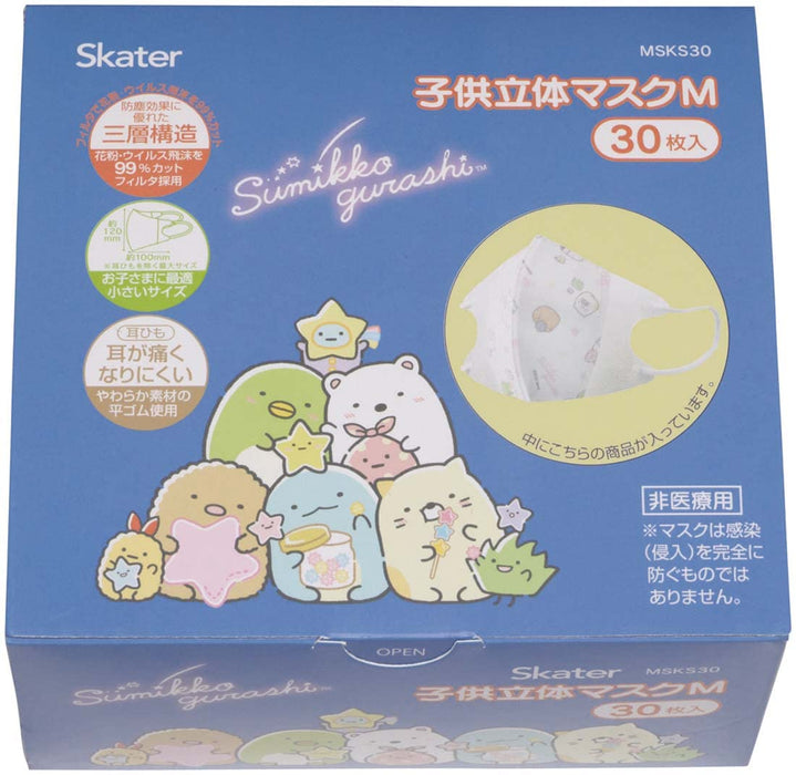 Masque 3D pour enfants Skater Sumikko Starry Sky Sanpo M 30P MskS30 Masque 3D japonais pour enfants