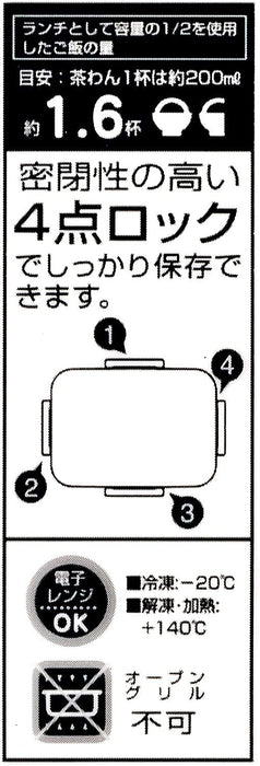 Skater 4-Point Lock Lunch Box 650Ml Lunch Box Spirited Away Ghibli Made In Japan Yzfl7