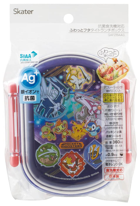 SKATER Pokemon Lunch Box 360Ml