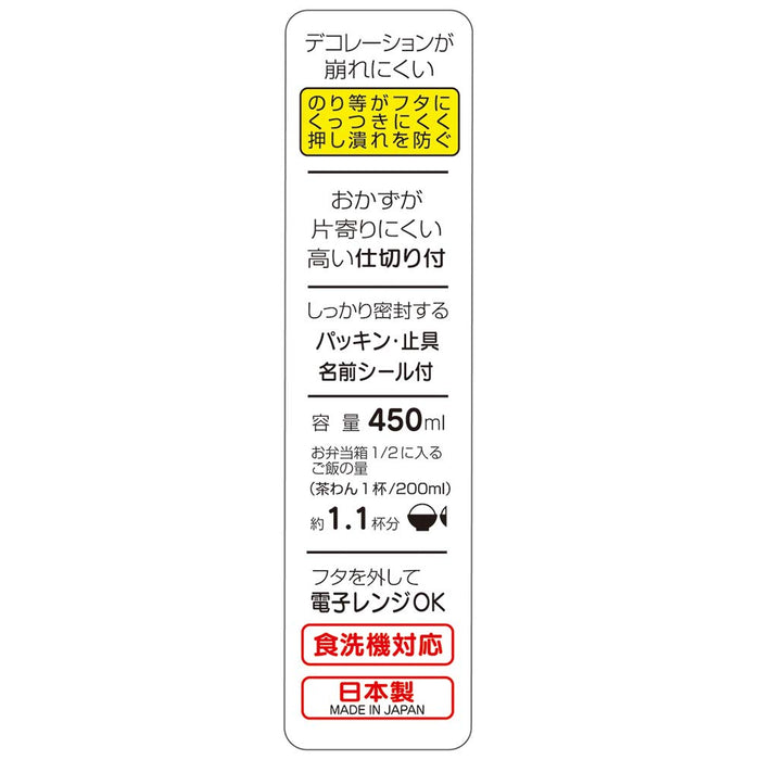 https://japan-figure.com/cdn/shop/products/Skater-Antibacterial-Lunch-Box-For-Children-450Ml-Animal-Crossing-Girl-Made-In-Japan-Rbf3AnagA-Japan-Figure-4973307525599-4_700x700.jpg?v=1657247912