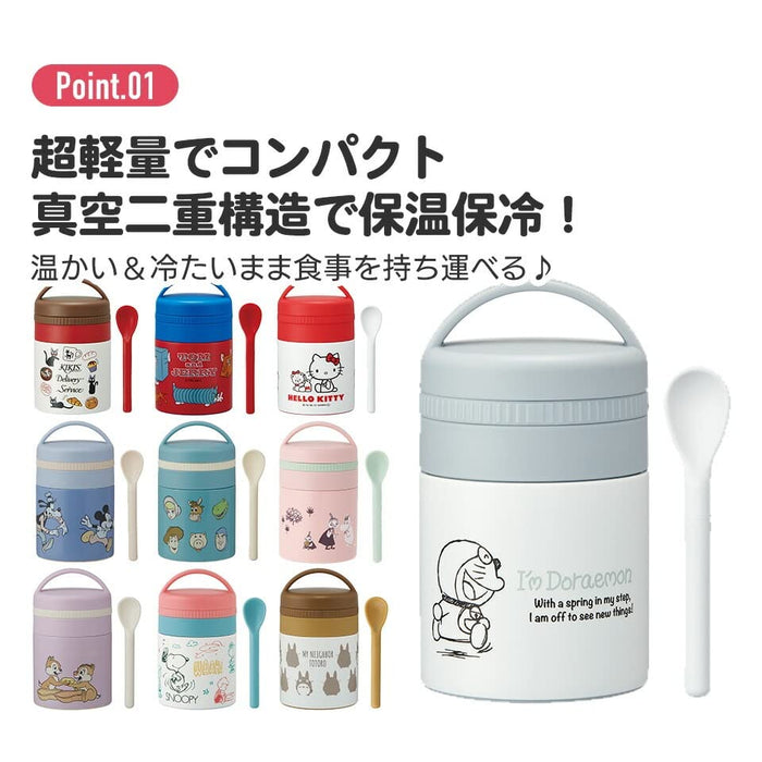 https://japan-figure.com/cdn/shop/products/Skater-Antibacterial-Thermal-Insulated-Soup-Jar-Small-Size-Snoopy-Awesome-180Ml-Ljfc2NagA-Japan-Figure-4973307548550-2_700x700.jpg?v=1691560354