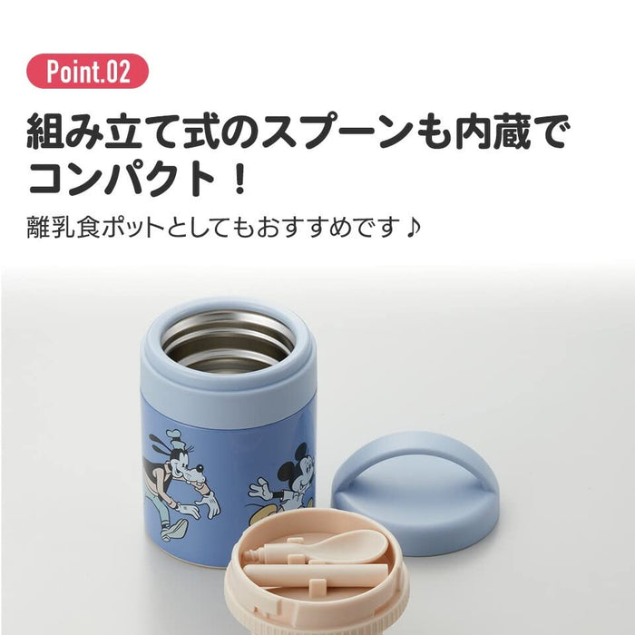 Skater Antibakterielles isoliertes Suppenglas Kleine Größe 180 ml | Thermo-Suppenglas aus Japan