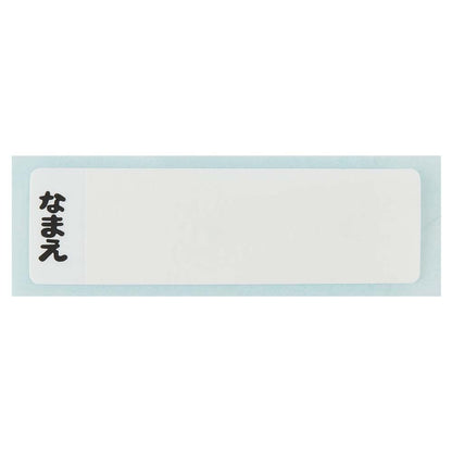 Skater Bento Box 450ml Peach Antibacterial Kids Japan RBF3Anag-A- Japan Figure Store - #1 Bring To You The Best Japanese Goods