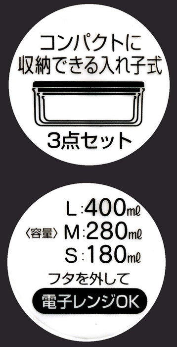 Skater Hello Kitty Bento-Box 3er-Set, 860 ml, hergestellt in Japan – Srs3S